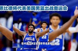 开云体育官网-关于孟加拉篮球职业联赛暂停，达卡德头队夺冠的信息