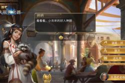 开云体育登录-黑山球队波德戈里富勒赛欢乐多多，晋级成功的简单介绍