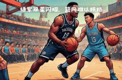 开云体育下载-篮网核心绽放，为球队带来胜利