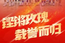 开云体育app-夺冠热门再添一胜，女足比赛赢得信心的简单介绍