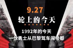 开云体育APP下载-勇士在巴黎晋级引热议的简单介绍