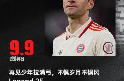开云体育登录-穆勒精准传中助攻球队反超比分