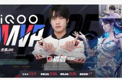 开云体育app-JDG轻取KT，Viper拿下关键大龙成都决赛之夜2:1（深圳）