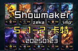 开云官网-TSM险胜V5，ShowMaker打出惊人五杀入围赛3:0（广州）