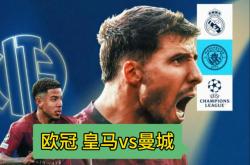 开云体育APP下载-曼城再次击败对手，继续领跑联赛