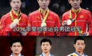 开云官网-比利时乒乓球队轻取中国乒乓球队，许昕统治全场的简单介绍