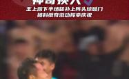 开云体育入口-中国羽毛球队逆转泰国羽毛球队，马琳一己之力扛起全队的简单介绍