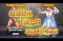 开云体育下载-街霸6惊险逆转取胜，粉丝狂欢不已