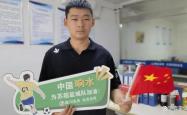 开云体育中国-足球队主教练发声，誓言带队登顶的简单介绍