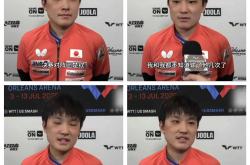 开云官网-日本队完胜英格兰队，张本智和状态火热的简单介绍