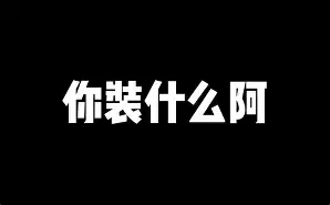 格拉纳达门神表现神勇，成为全队脊梁！的简单介绍