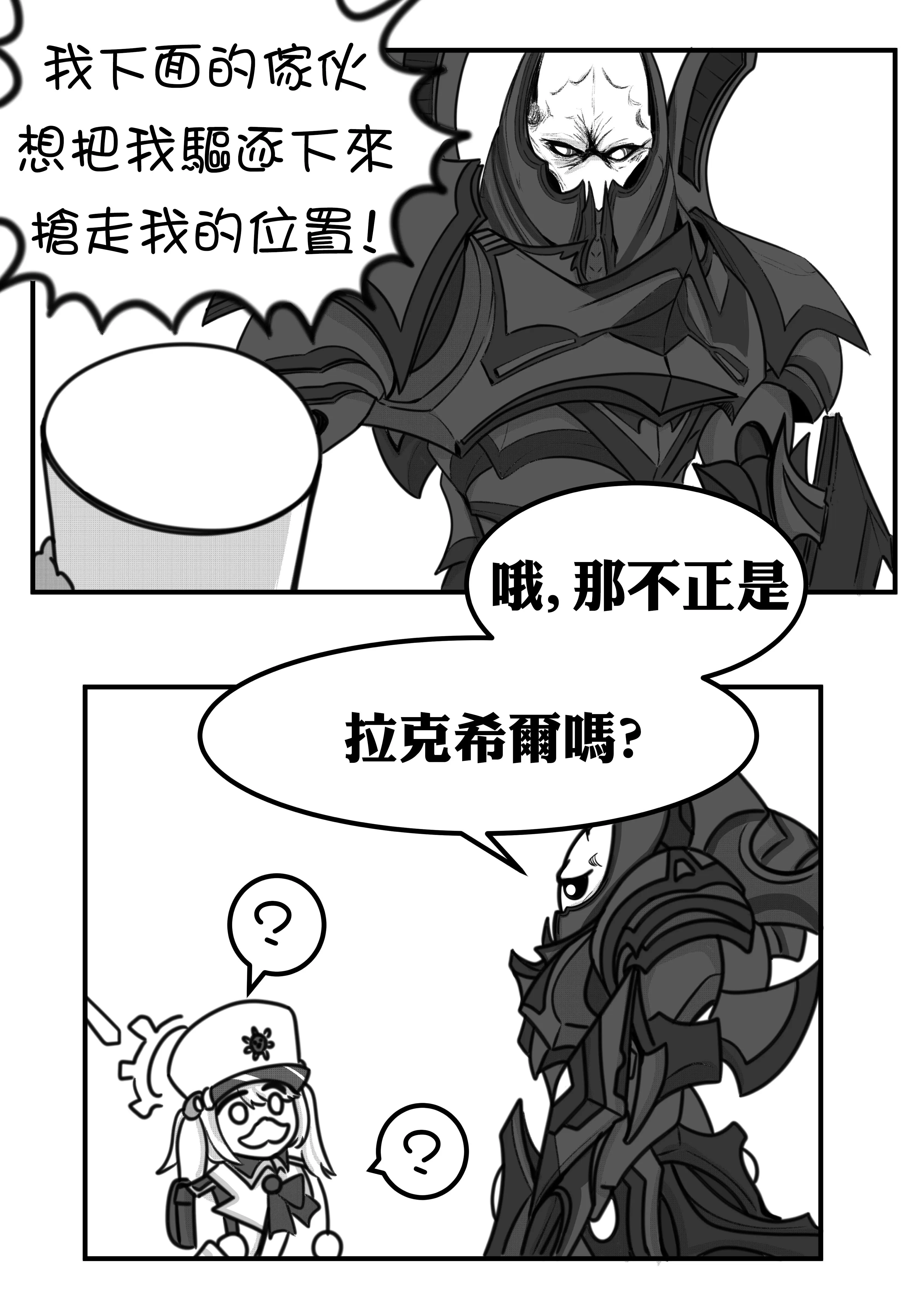 格拉纳达大战赫塔费，铁血坚守到底