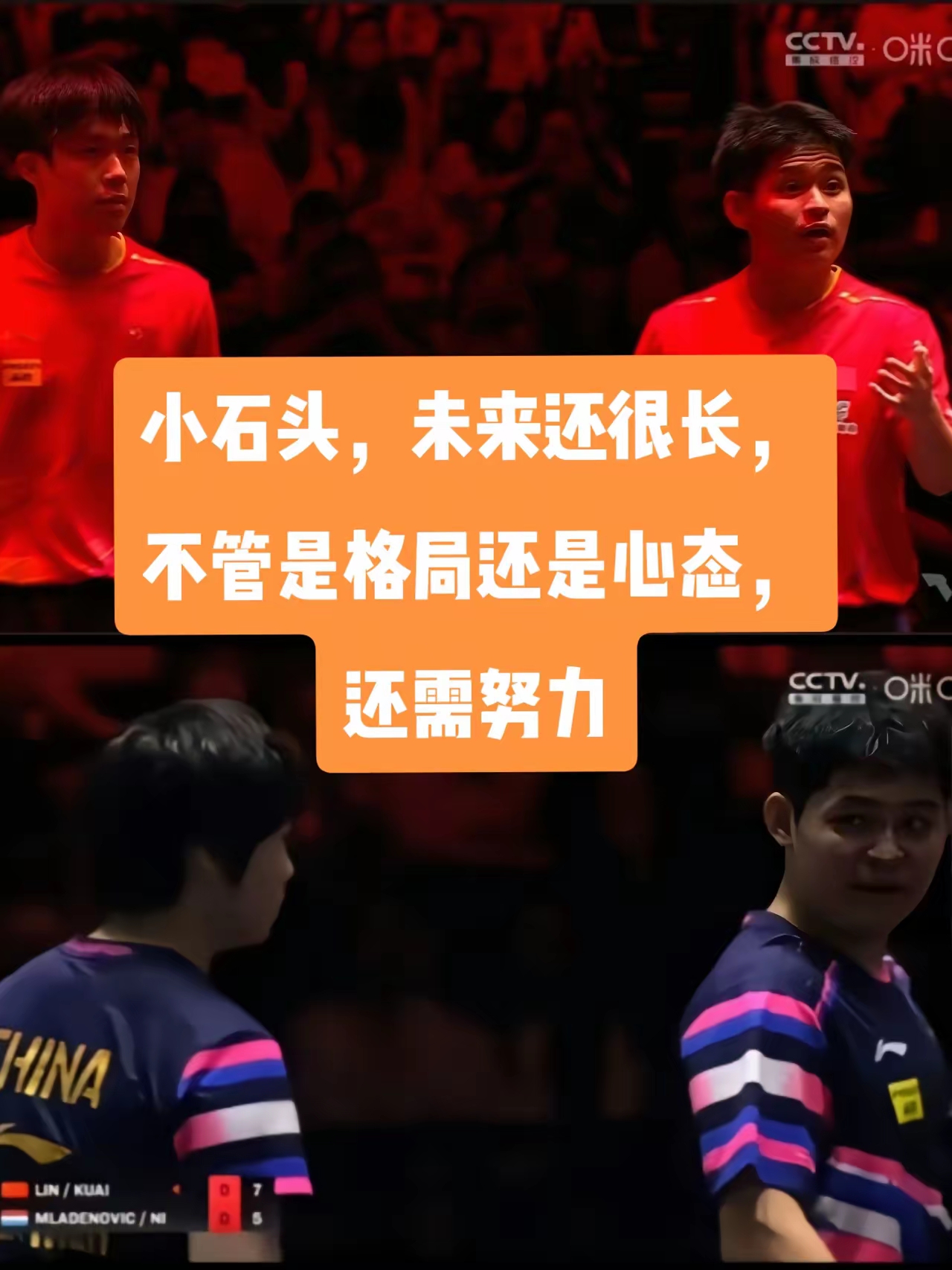 选手精准发挥，实力碾压对手的简单介绍