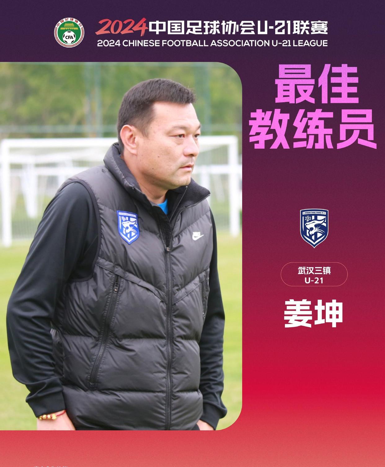 包含甘冈主场力克对手，实现保级目标的词条