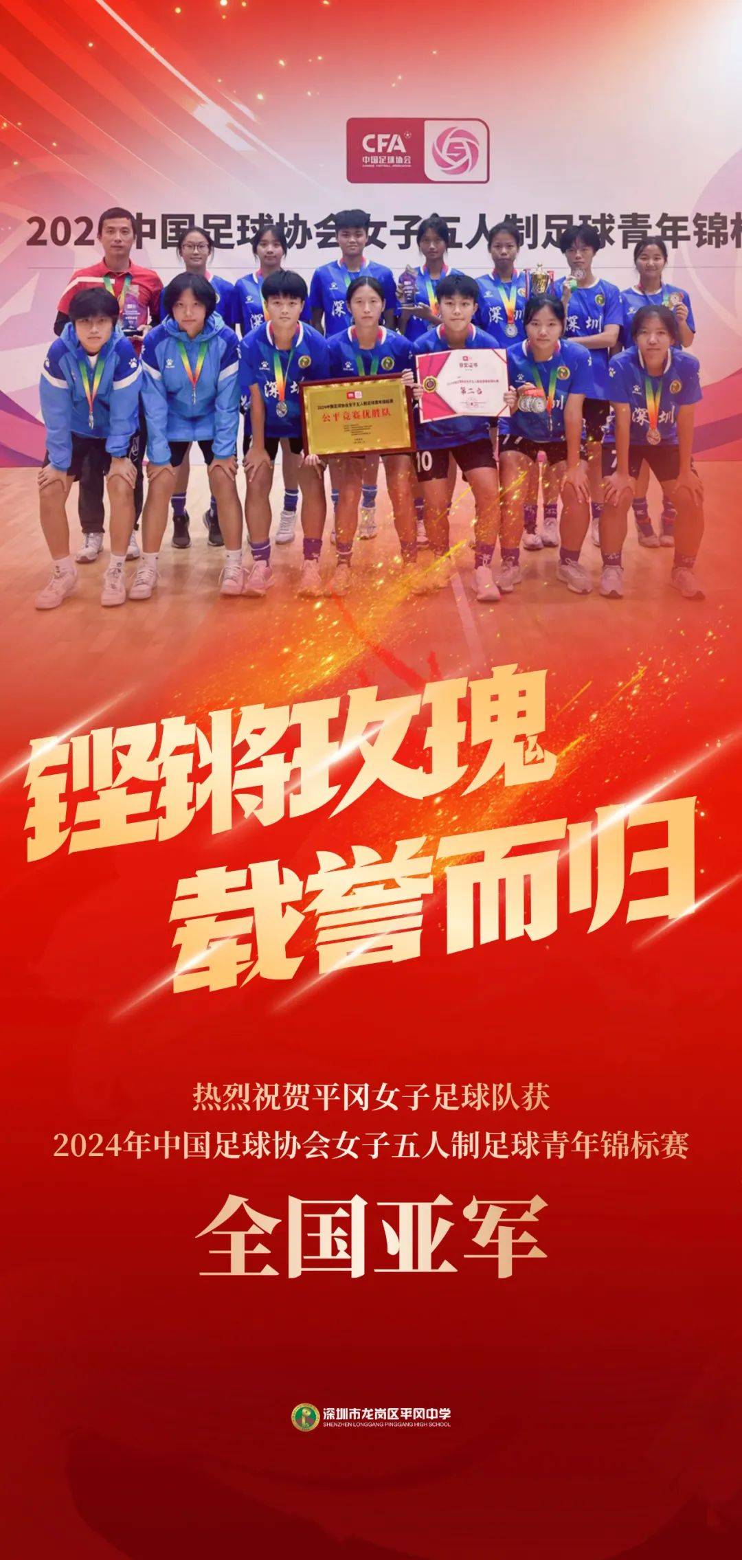 夺冠热门再添一胜，女足比赛赢得信心的简单介绍