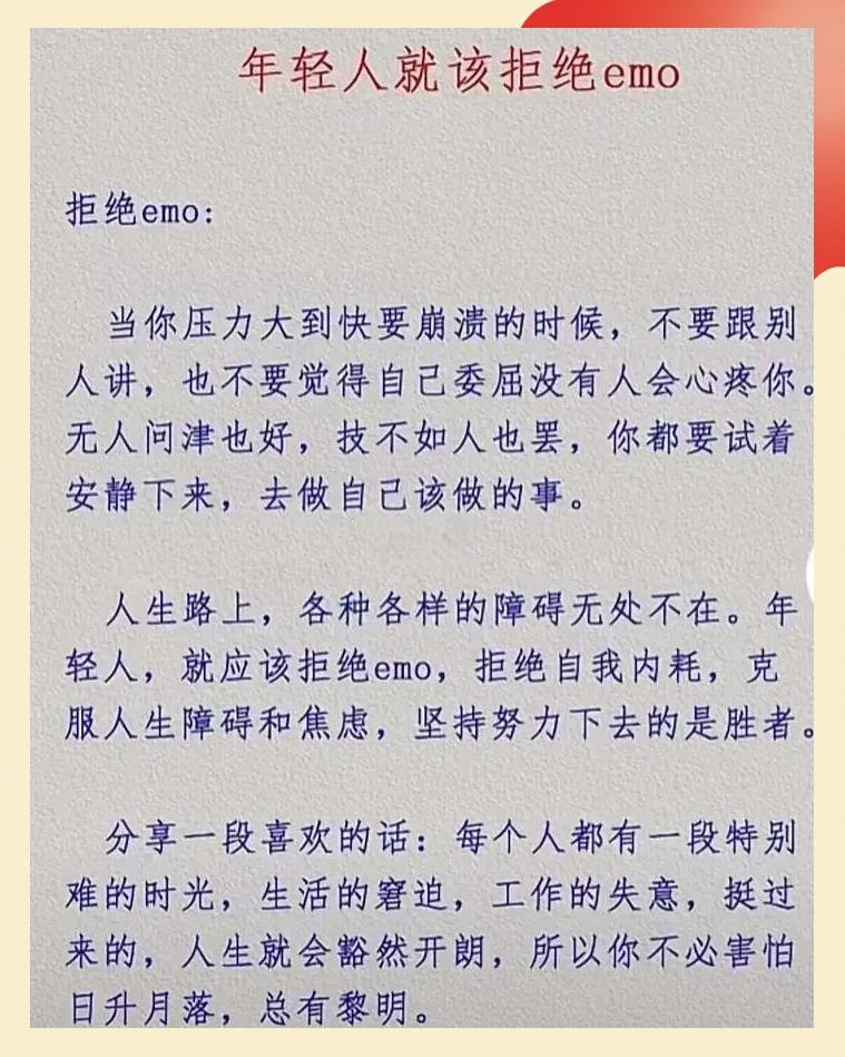 包含佛罗伦萨力求保级成功，不敢有丝毫松懈的词条