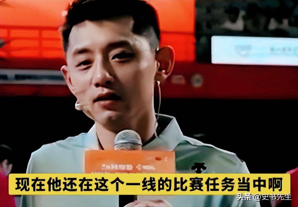 张继科在上海的比赛中伤退
