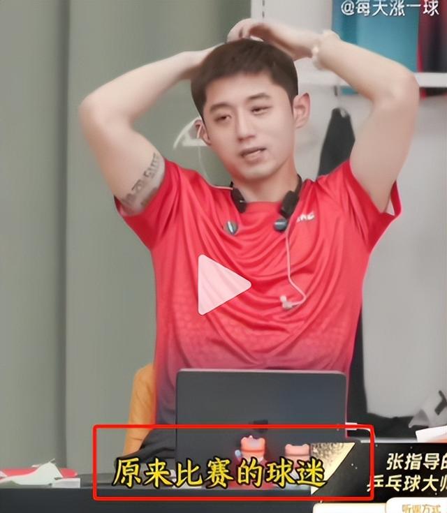 张继科的晋级让粉丝关键的简单介绍