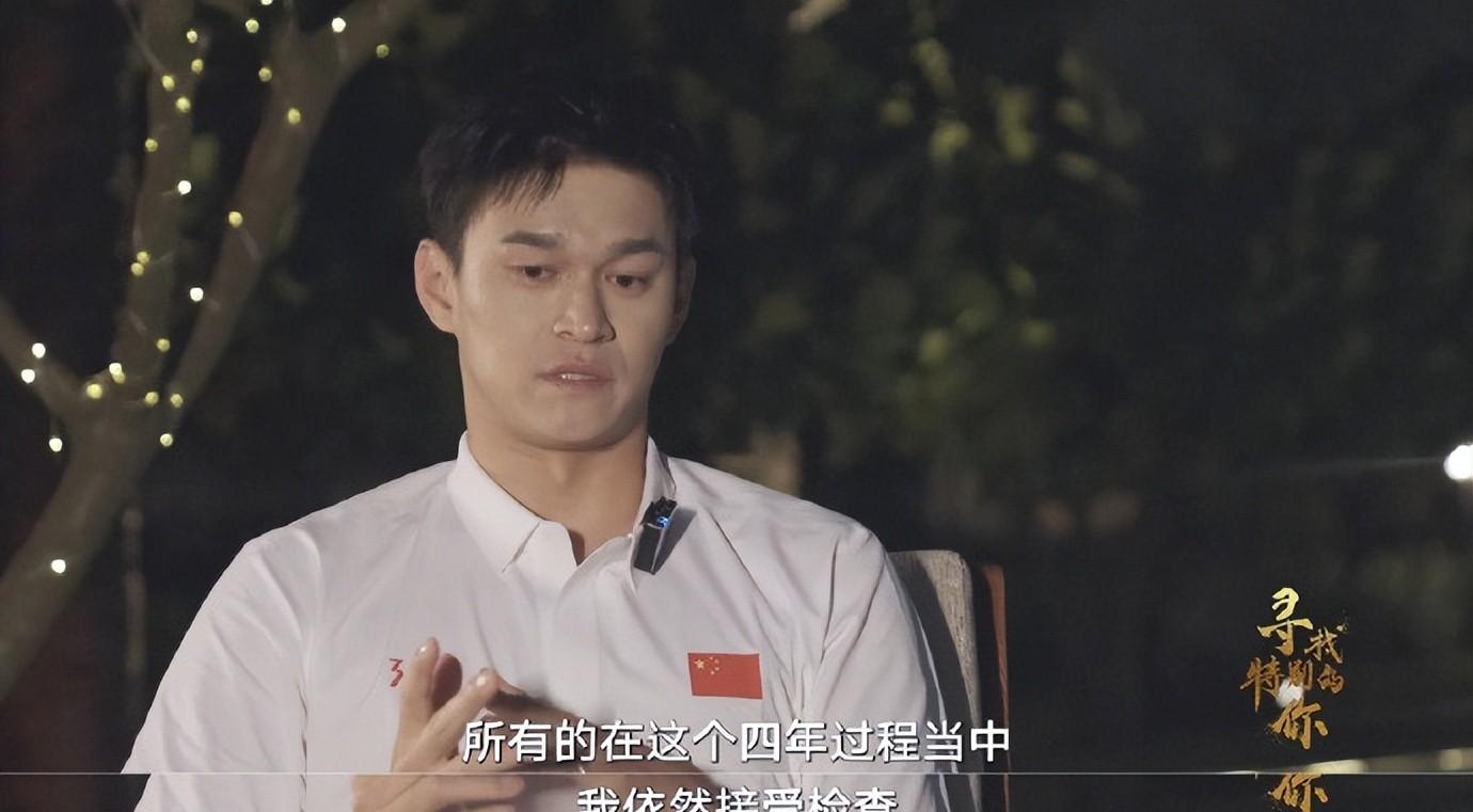 关于高尔夫明星孙杨将落败的信息