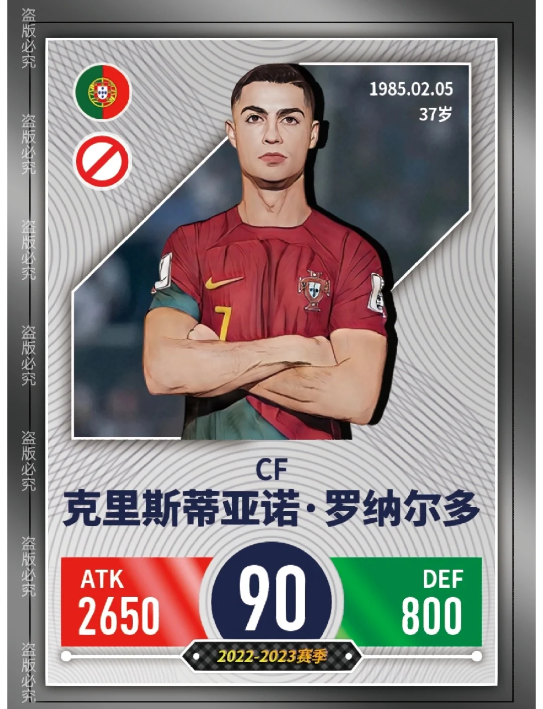 高尔夫明星C罗将宣布退役