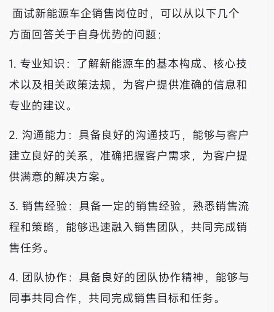 灰熊防守端成问题，需加强团队合作才能突破的简单介绍