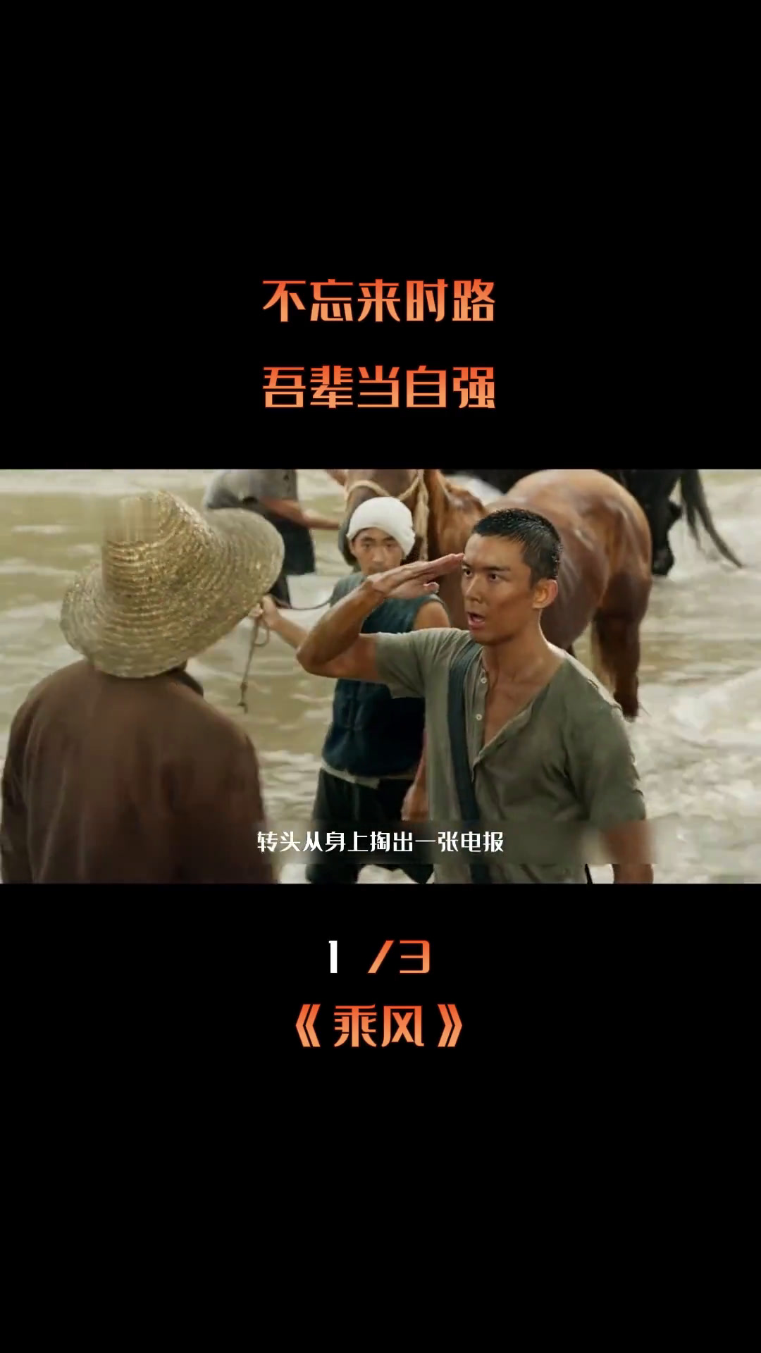 包含一触即发的悬念，谁能成为战场上的英雄？的词条
