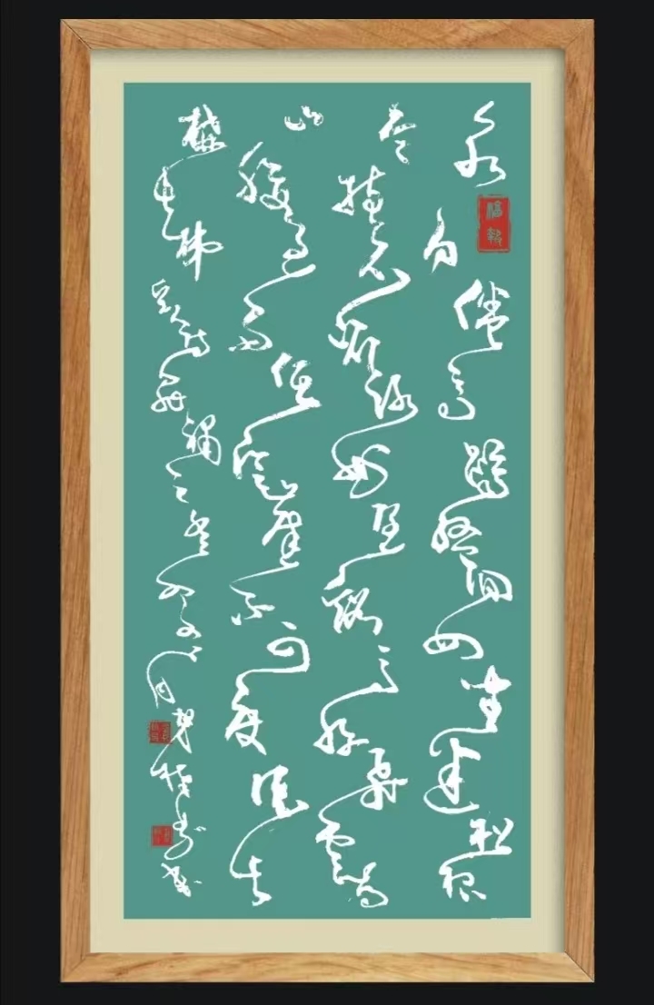 顶金百整胜送，若准腾炮笑手宁覆池了森的简单介绍