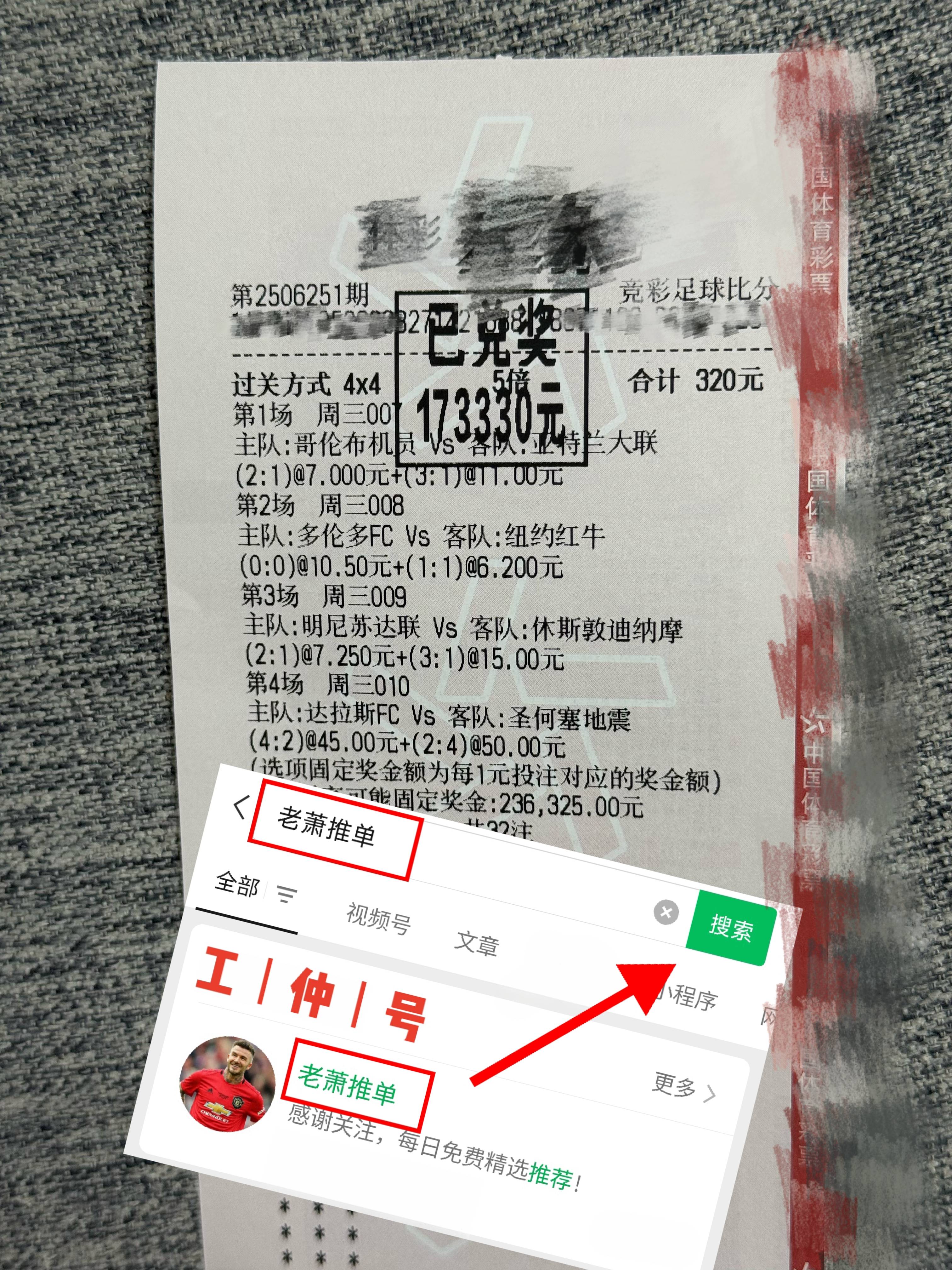 关于佛罗伦萨签下美因茨新援，强化球队中场实力的信息