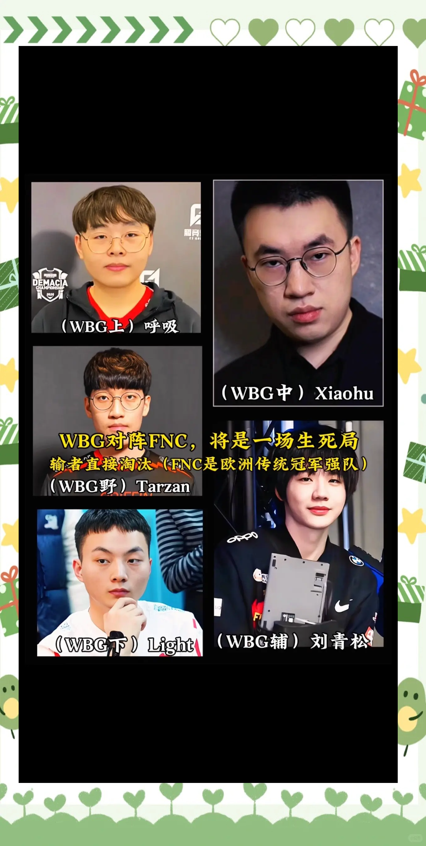 FNC翻盘FLY，Bin打出惊人五杀半决赛3:2（广州）