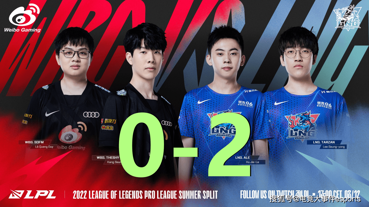 G2横扫LGD，Zeus成为全场焦点入围赛3:0（伦敦）