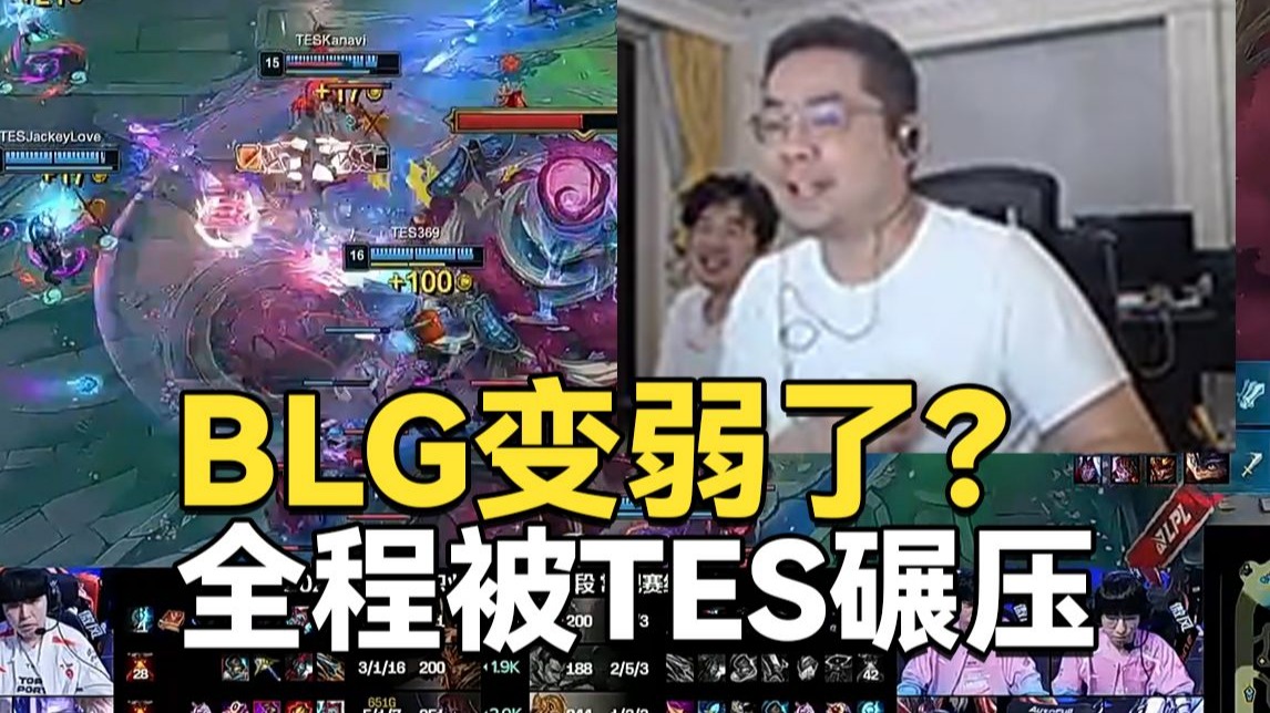 BLG碾压100T，JackeyLove开启传奇时刻宿敌对决淘汰赛，锁定晋级资格的简单介绍