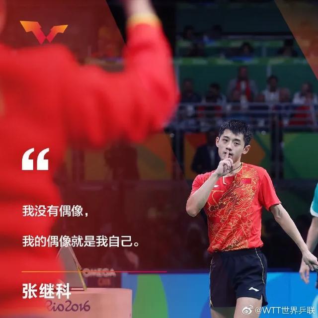 包含韩国乒乓球队险胜法国乒乓球队，张继科送出助攻的词条