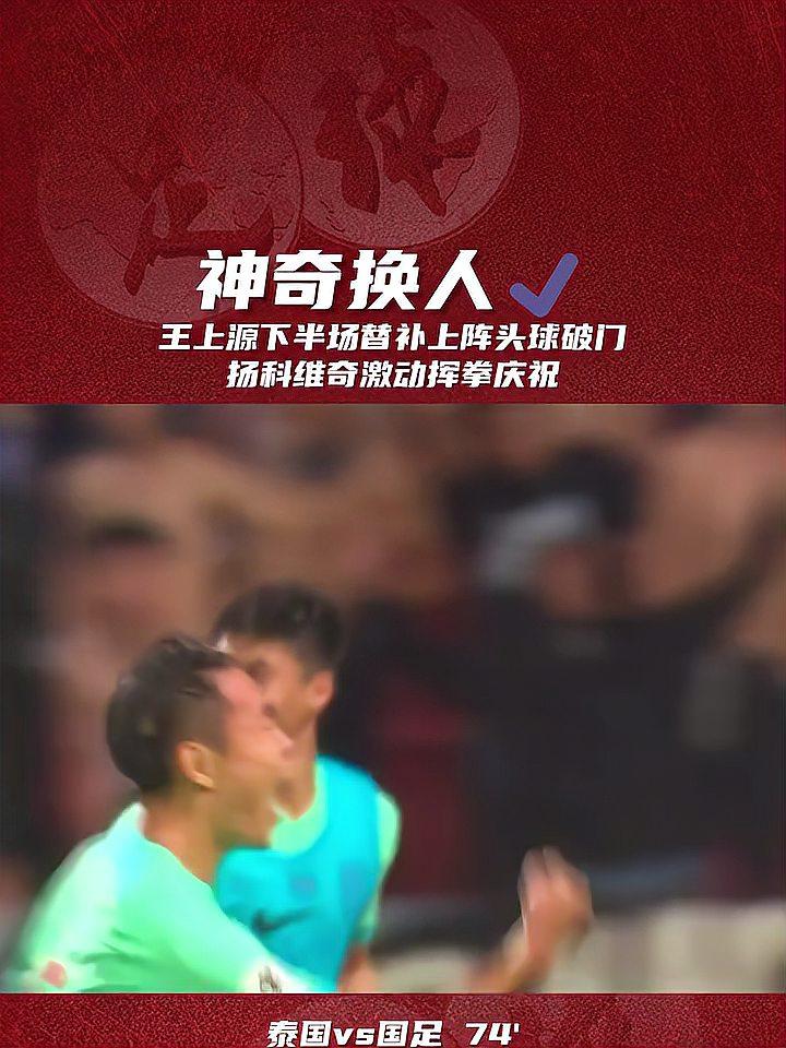 中国羽毛球队逆转泰国羽毛球队，马琳一己之力扛起全队的简单介绍