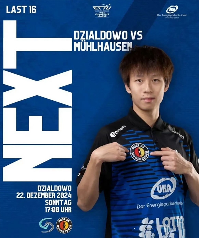 德国队轻取韩国队,林高远高光表现的简单介绍 德国队轻取韩国队,林高远高光表现的简单介绍