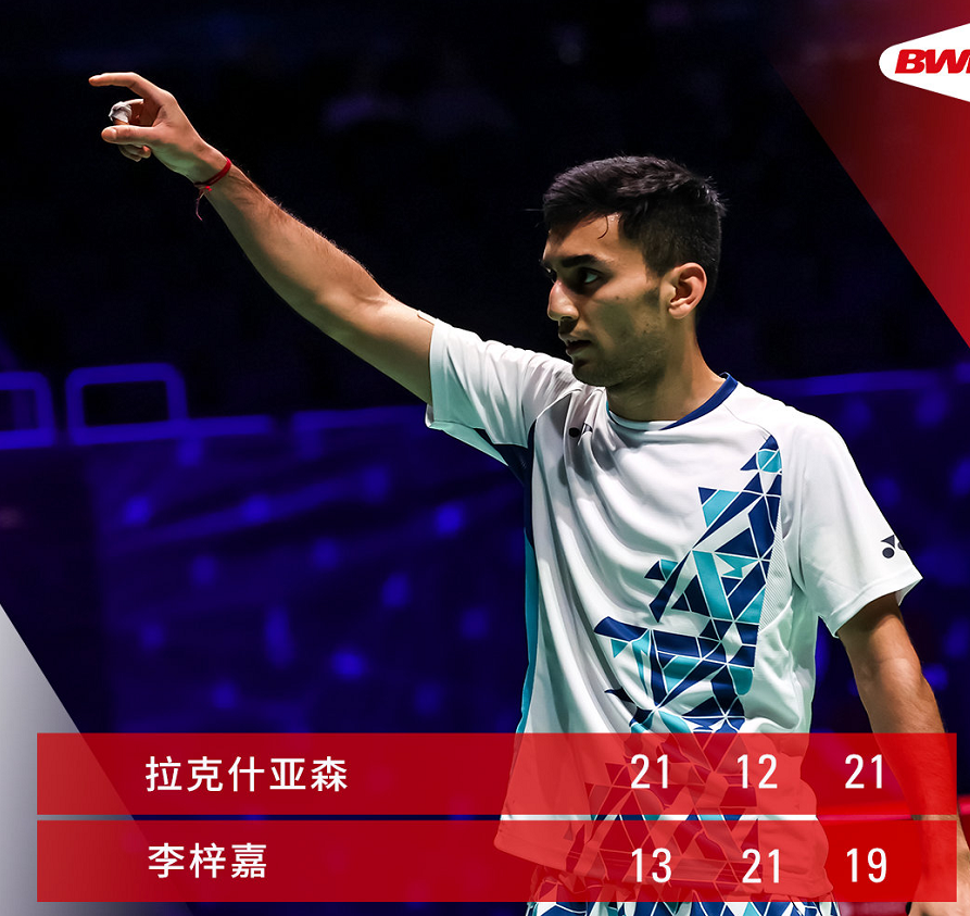 印度队翻盘日本队,安赛龙带队取胜 印度队翻盘日本队,安赛龙带队取胜